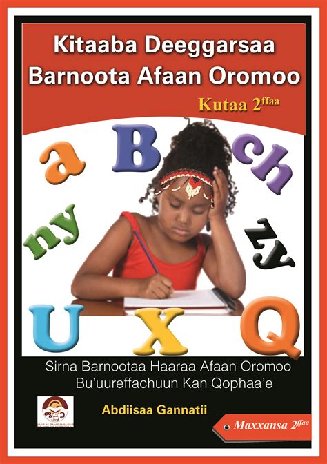Kitaaba Deeggarsaa Barnoota Afaan Oromoo Kutaa 2ffaa Mega Publishing