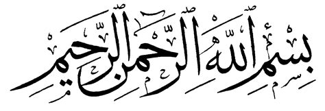Diharapkan dengan betahnya mata kita dalam dan ditambah dengan tulisan arab lainnya yang biasa. Pustaka Ilmu Sunni Salafiyah - KTB (PISS-KTB)