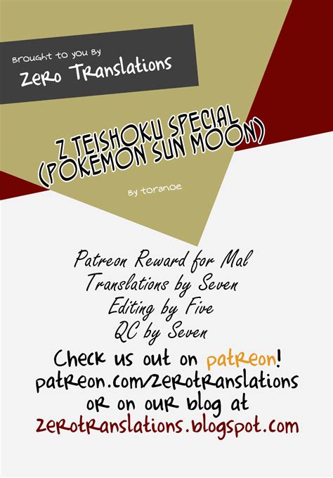 Toranoe Z Teishoku Special Pokemon Sun And Moon Read Hentai Manga