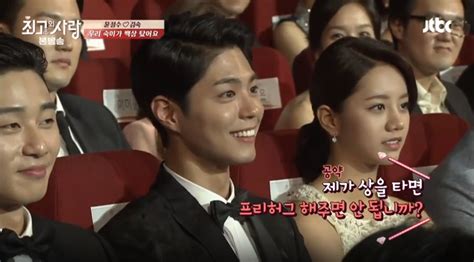 Facebook gives people the power to share and makes the world more. Park Bo Gum Apologizes To Kim Sook For Not Being Able To ...