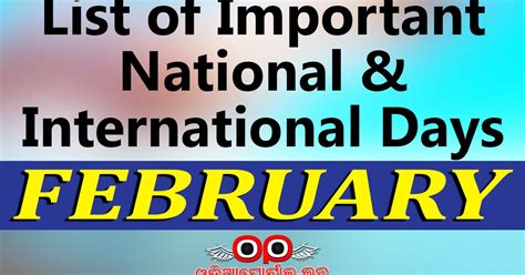 February Days Important 2024 Best Top The Best List Of February
