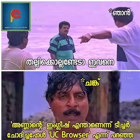 Pin On Malayalam Trolls