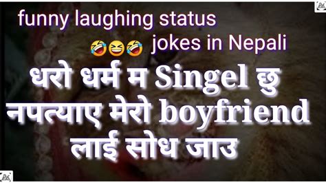 funny laughing status jokes in nepali jokes youtube