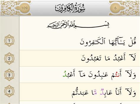 Arti Surat Al Kafirun Surat Al Kafirun Dan Hukum Bacaannya Contoh