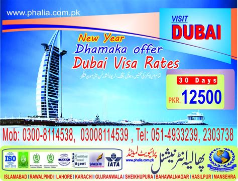 New Year Dubai Visit Visa Special Package Class Ads