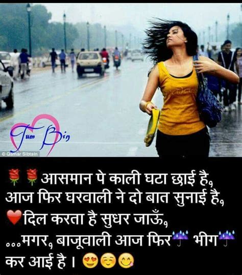 Pin By 9431545844 On Funney Picture Jokes In Hindi Desi Jokes Funny
