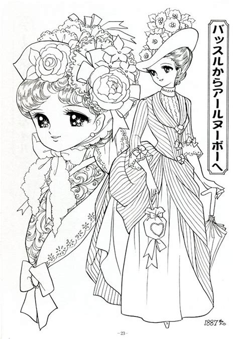 Japanese Shoujo Coloring Book 1 Coloring Books Coloring Pages Cute