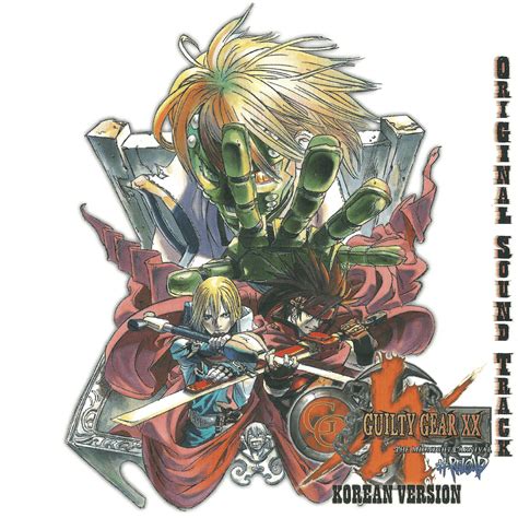 Guilty Gear Strive Original Soundtrack Necessary Discrepancy