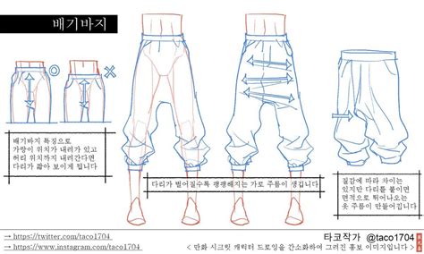 An Image Of Mens Pants In Different Styles And Sizes With