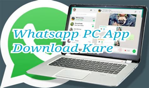 Send messages, share videos and image and make calls for free from the same application. WHATSAPP KO DESKTOP ME KAISE DOWNLOAD KARE ~ Hindi me puri ...