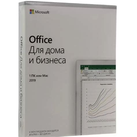 Купить Microsoft Office 2019 Home And Business для дома и бизнеса