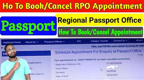 How To Bookcancel Passport Rpo Appointment Regional Passport Office