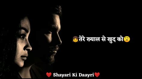 (4.2) love shayari whatsapp status in hindi. Heart Touching Whatsapp Shayari Status | Love Shayari ...