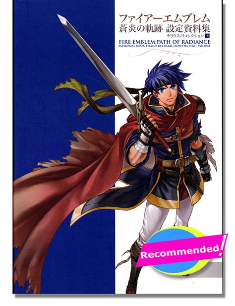 Fire Emblem Path Of Radiance Memorial Book Tellius Recollection The