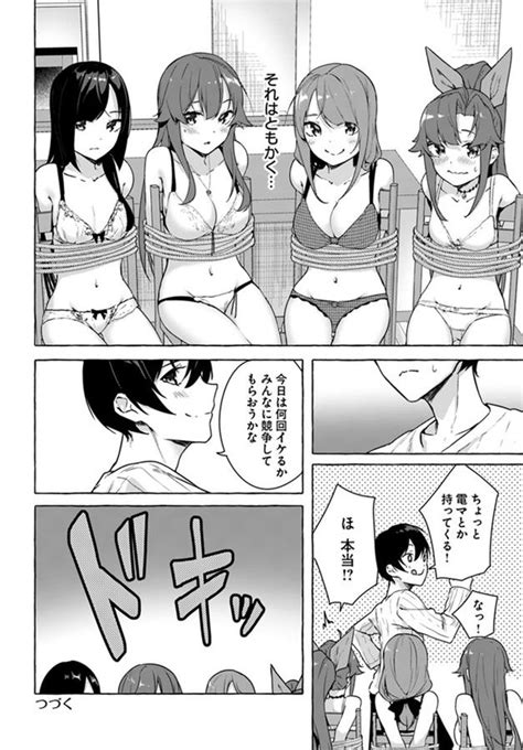 Sex Dungeon Manga Ties Girls Up Drugs Them Sankaku Complex