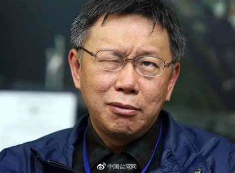 See more of 柯文哲 on facebook. 柯文哲成2020热门人选 朱立伦：他曾是强烈"台独"|柯文哲|新北_新浪新闻