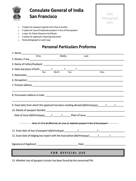 Personal Particular Form Vfs Fill Online Printable Fillable Blank