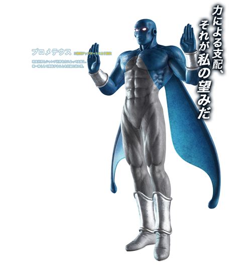 The list of all jump force characters and the series they are from if you are interested in watching some anime. Prometheus (Jump Force) | Videogaming Wiki | Fandom