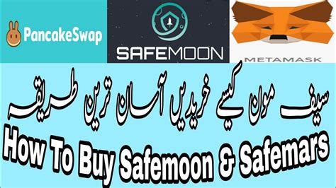 The safemoon white paper describes the following: How To Buy SafeMoon Easiest Way | Most Profitable Crypto ...