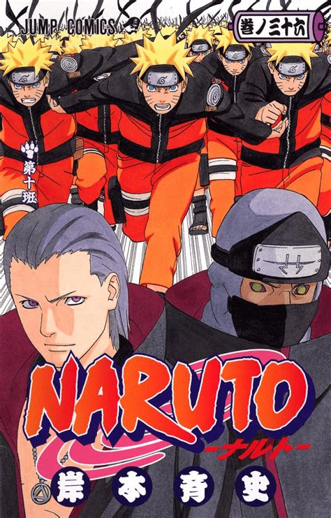 Team 10 Volume Narutopedia Fandom Powered By Wikia
