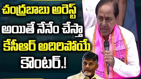 CM KCR Key Comments On Chandrababu BRS Manifesto Release Yt18