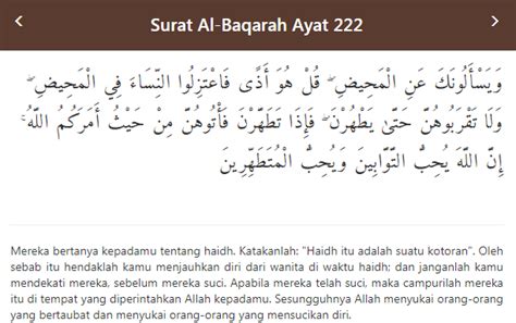Surat Al Baqarah Ayat 83 Beserta Artinya Ayat Baqarah Artinya Islam Pedia