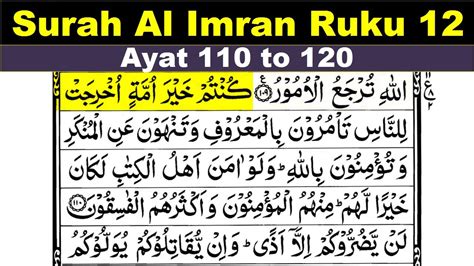 Surah Al Imran Ruku 12 Surah Al Imran Ayat 110 120 Surah Al Imran