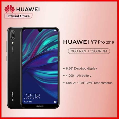 Huawei Y7 Pro 2020 Huawei Y7 Pro 2019 ราคา สเปค โปรโมชั่น โทรศัพท์