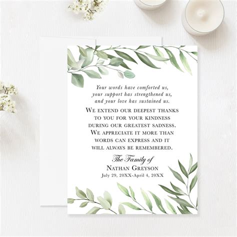 Greenery Funeral Thank You Cards Sympathy Acknowledgement Etsy