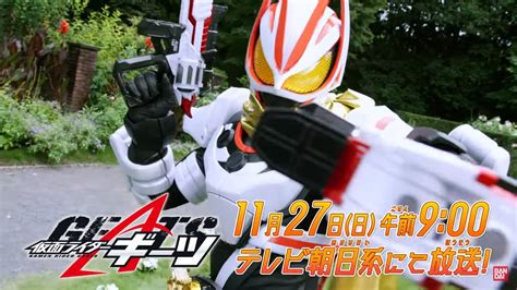 Kamen Rider Geats Episode 12 Preview Orends Range Temp
