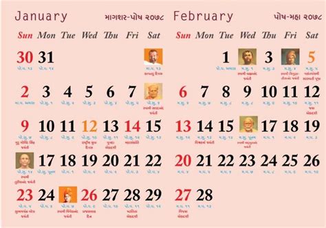 2022 Calendar And Indian Holidays Calendar Pdf