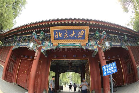 West Gate Of Peking University Editorial Image Image Of College Asia