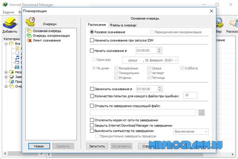 I tried with many many settings but without success. Internet Downioad Manager Configuration - Step By Step To ...