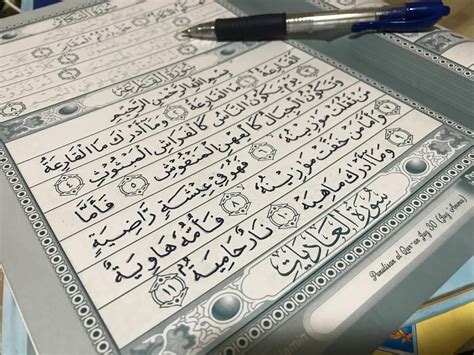 Write Quran Read Quran