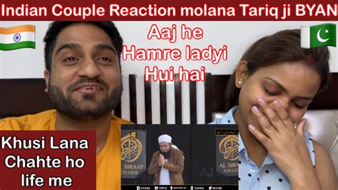 Indian Couple Reaction Molana Tariq Ji Byan Apni Zindagi Main Agr