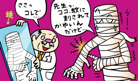 元のかゆい イラスト - 動物ゾーン