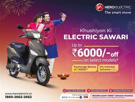 Diwali Offers 2020: Hero Electric Announces New Launches And Festive ...
