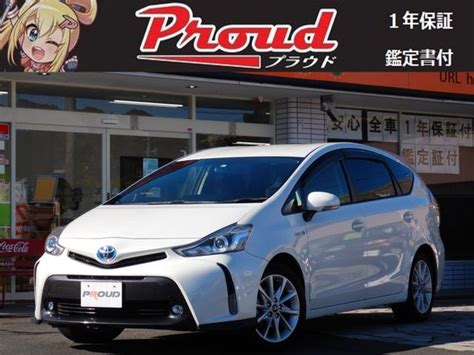 Used Toyota Priusalpha G Touring Selection For Sale Search Results
