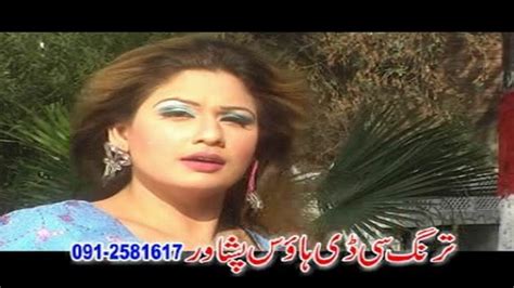 Pashto Full Hd Song 2018 Pashto Old Hd Songnadia Gulshehzadidua Qureshisahiba Noor Youtube