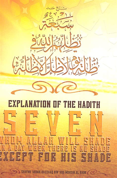Explanation Of The Hadith Seven Whom Allah Will Shade On A Day When