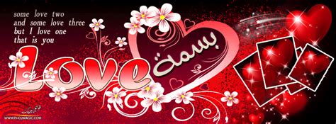 بالصور اسم بسمة عربي و انجليزي مزخرف , معنى اسم بسمة وشعر ...