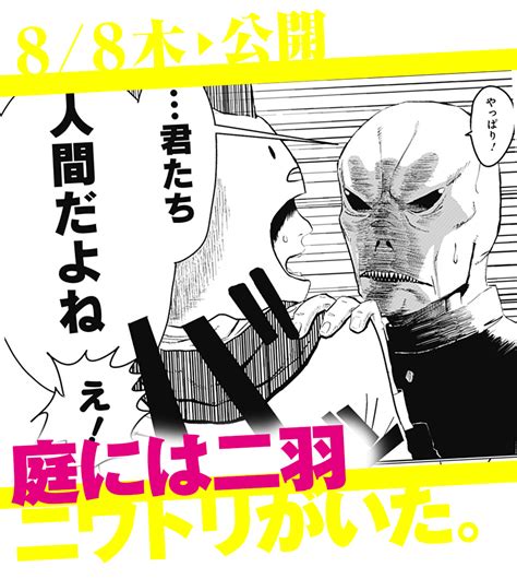 『チェンソーマン』3巻発売記念!「日刊 藤本タツキ」｜ 少年ジャンプ＋