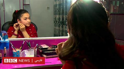 حِنا؛ کم سن و سال ترین مجری زن در شبکه‌های محلی افغانستان Bbc News