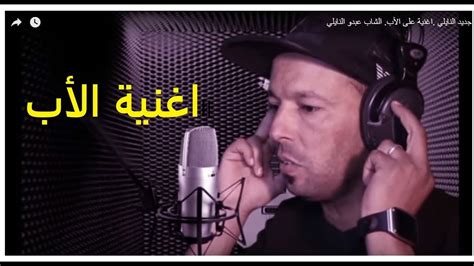 كيفية تحميل اغاني على الكمبيوتر. اغاني نايلي جديدة 2019 Mp3 - Musiqaa Blog