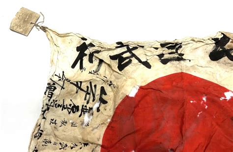 Japanese Ww2 Battlefield Captured Banzai Meatball Flag Enemy Militaria