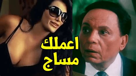 انتي مطلعاهم بره ليه ايه الاحجام دي🤣 هتموت ضحك مع عادل امام لما دخل الفندق علشان يعمل مساج🤣