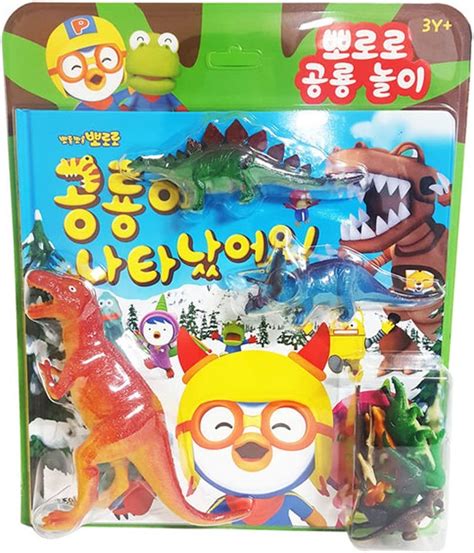 Jp Pororo Dinosaur Play Picture Book With Plastic Assorted