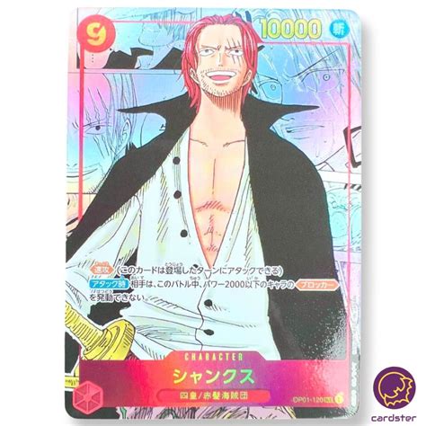 Shanks Super Parallel Secret Sec Op Romance Dawn One Piece Card Japanese Ebay