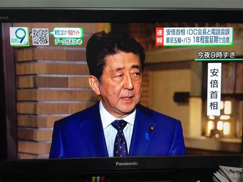 本澳今日天氣酷熱，最高氣溫將達到33度或以上，市民應慎防中暑，適時補充水份。 (於 2021年07月28日06時50分 更新) 特區政府呼籲：常態抗疫須堅持，齊打疫苗保安康，保持距離勿聚集，記得洗手戴口罩。 東京奧運確定延期!安倍：最晚延至2021年夏季舉行 - 今周刊