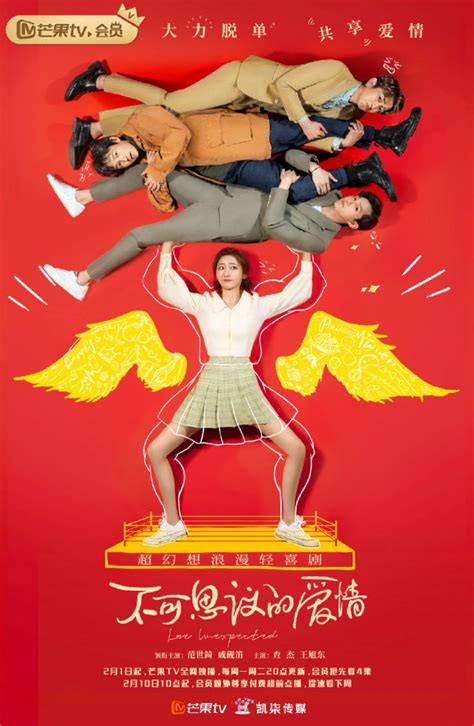 The q players, who are from various ages, build a relationship with each other and get close as they solve. Love Unexpected (2021) Episode 15 Eng Sub at Dramacool